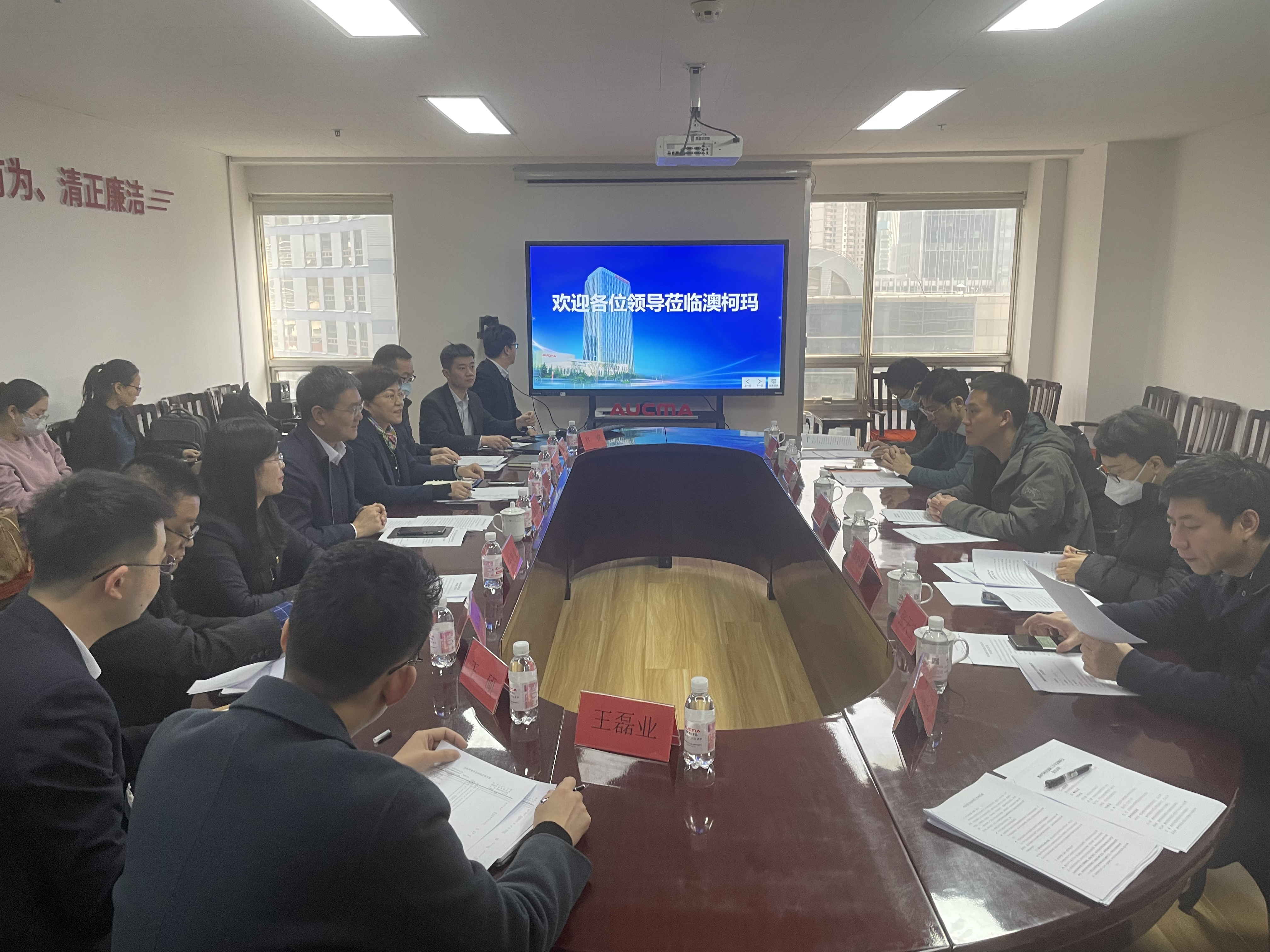 市科技局、市国资委领导到成人电影
走访调研_看图王.jpg