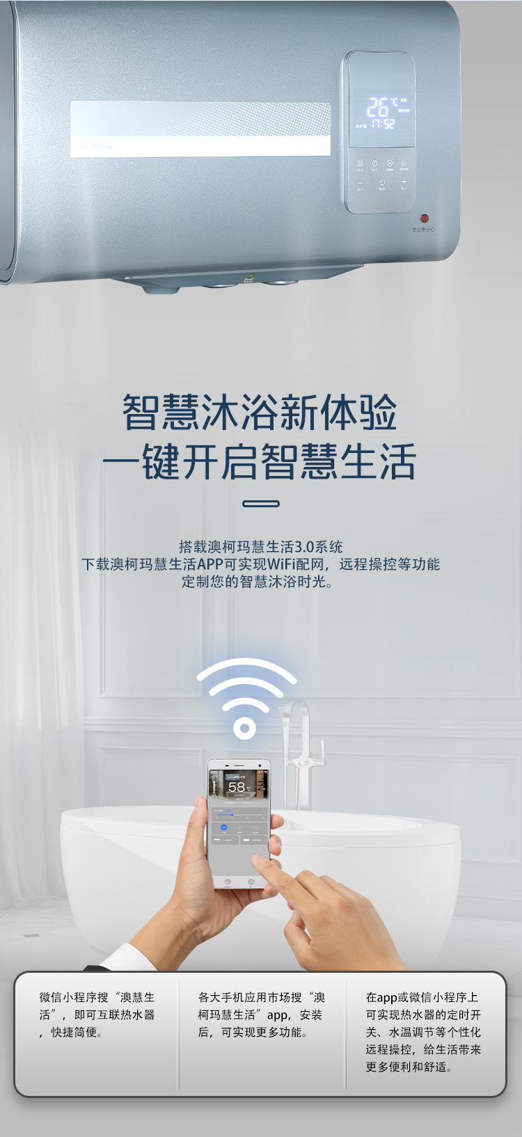 成人电影
电热水器FCD-35CQ2详情页_05.jpg