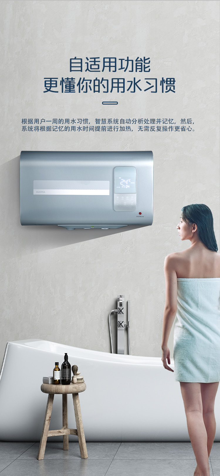 成人电影
电热水器FCD-35CQ2详情页_06.jpg