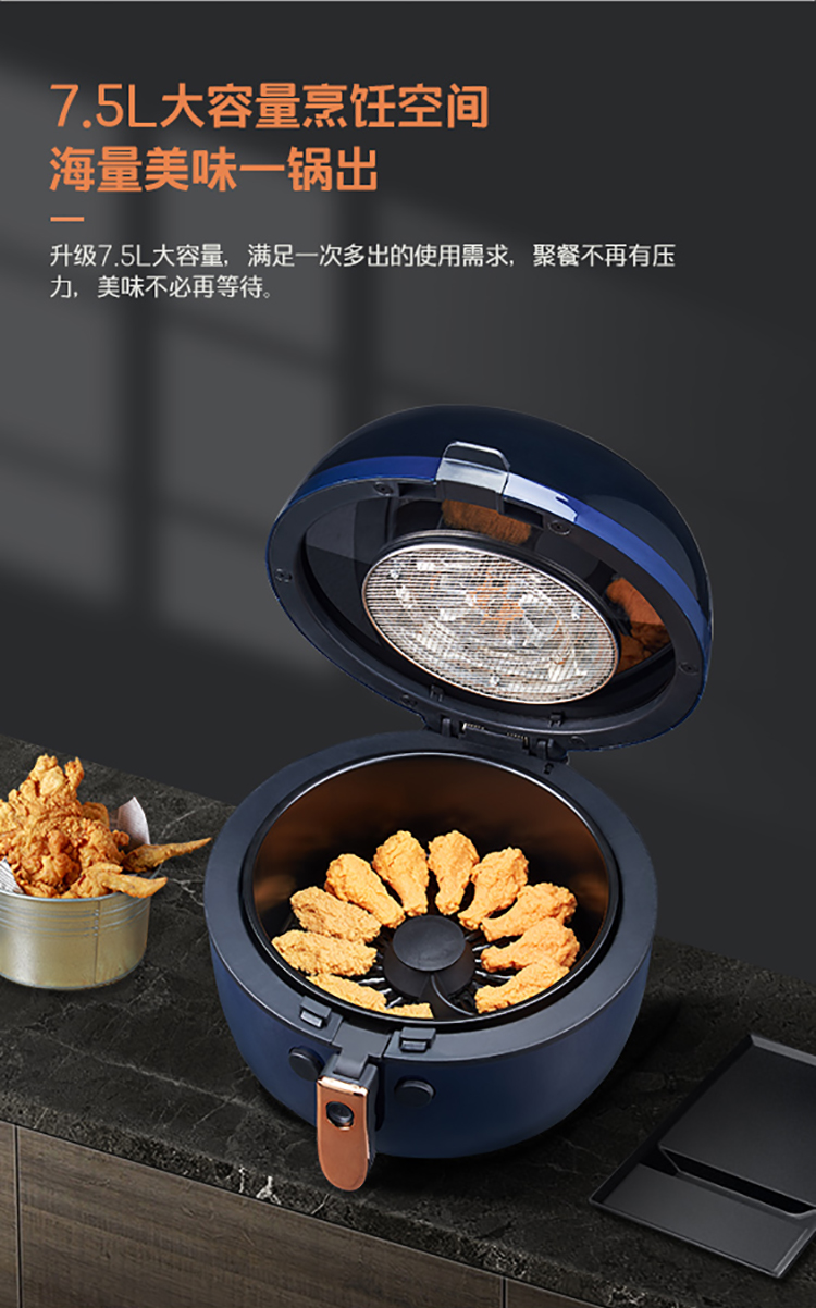 成人电影
空气炸锅AKZ-80M01D切片_03.jpg