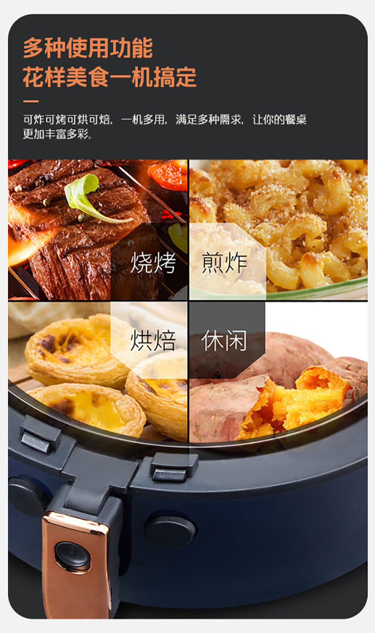 成人电影
空气炸锅AKZ-80M01D切片_07.jpg