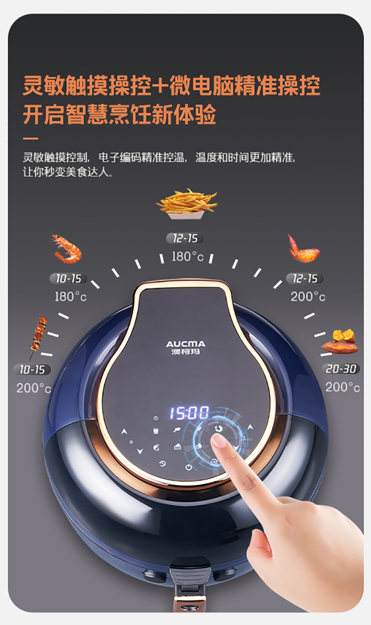 成人电影
空气炸锅AKZ-80M01D切片_09.jpg