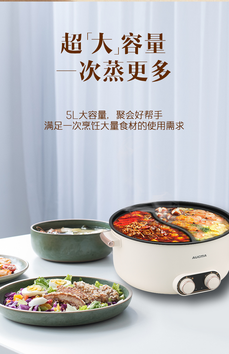 成人电影
电火锅AHG-50P2详情页_04.jpg