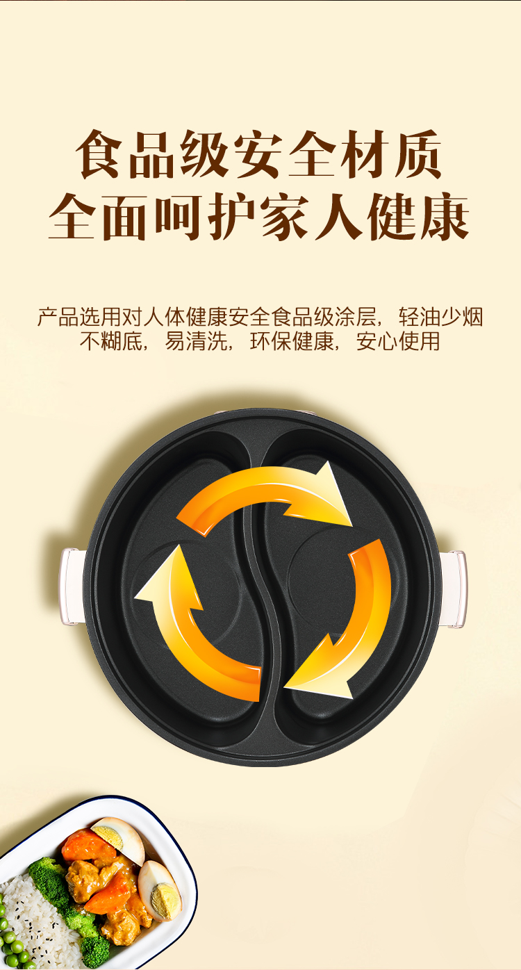 成人电影
电火锅AHG-50P2详情页_06.jpg