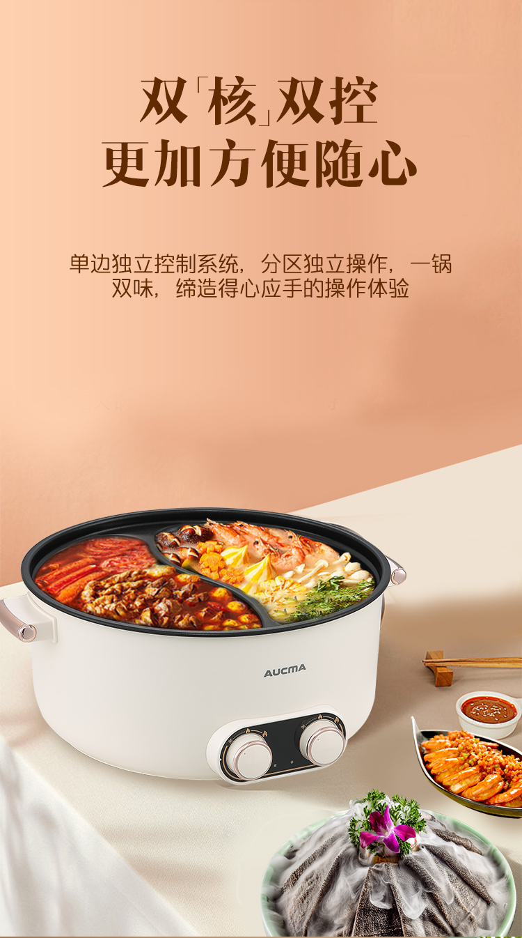 成人电影
电火锅AHG-50P2详情页_07.jpg