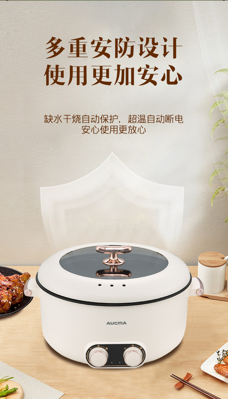 成人电影
电火锅AHG-50P2详情页_10.jpg