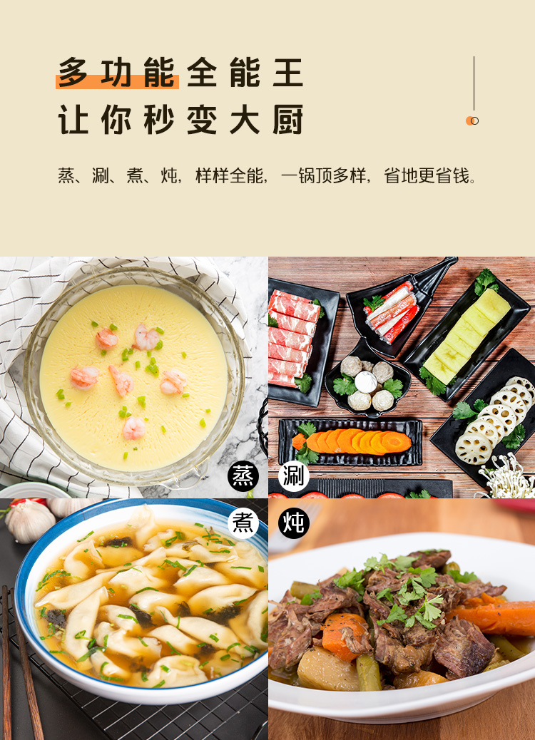 成人电影
电火锅AHG-50P3_03.jpg