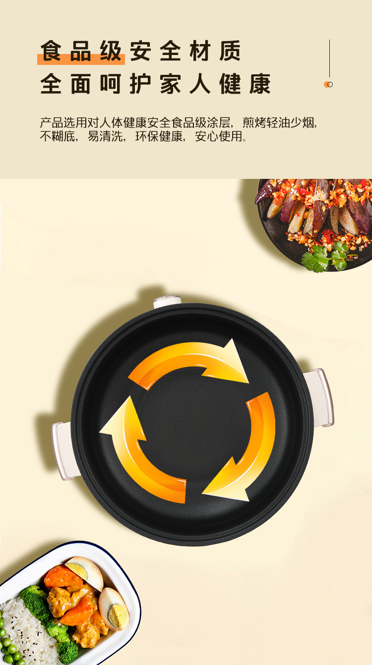 成人电影
电火锅AHG-50P3_06.jpg