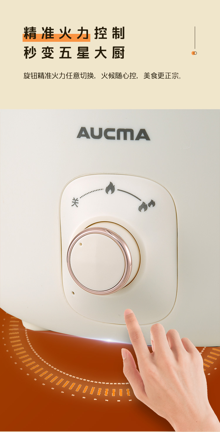 成人电影
电火锅AHG-50P3_09.jpg