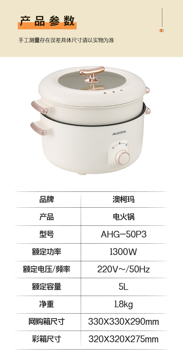 成人电影
电火锅AHG-50P3_11.jpg