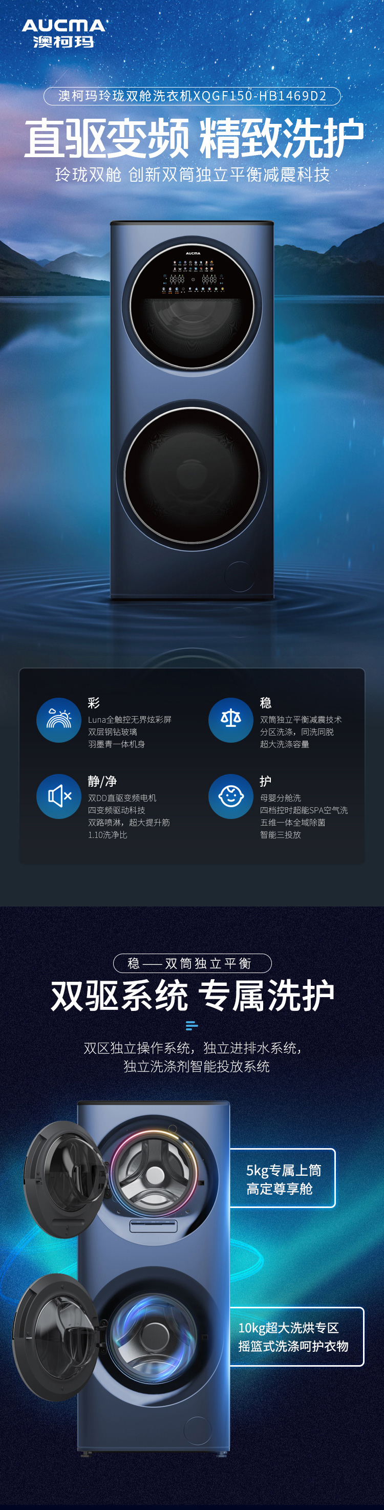 成人电影
XQGF150-HB1469D2详情_01.jpg