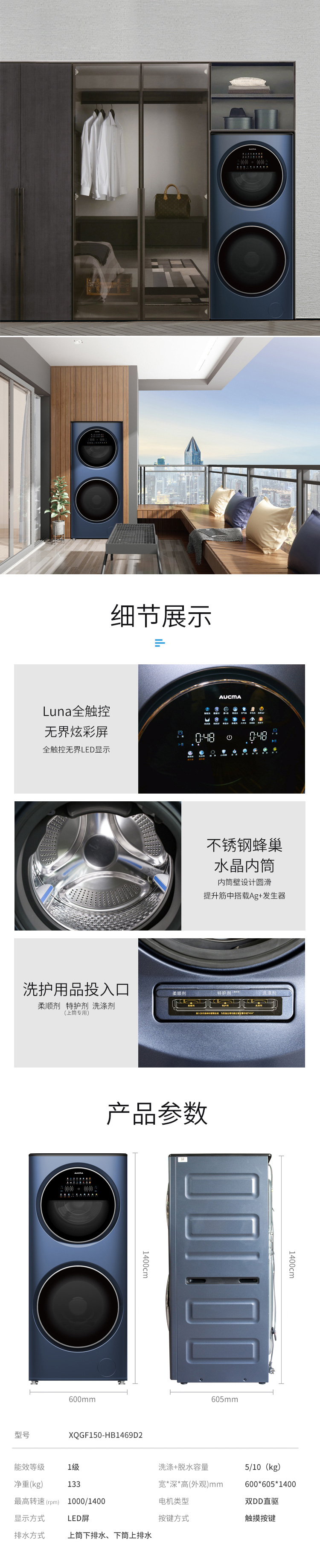 成人电影
XQGF150-HB1469D2详情_04.jpg